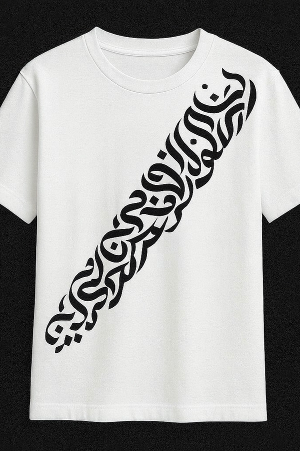 Minimalist Bold White T-Shirt with Calligraphy Print